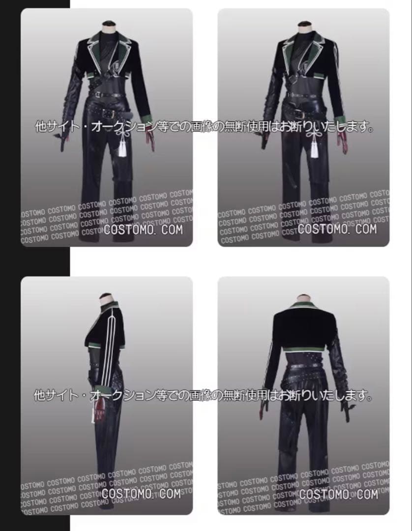 【Costomo製】刀剣乱舞 稲葉江　女性3XL