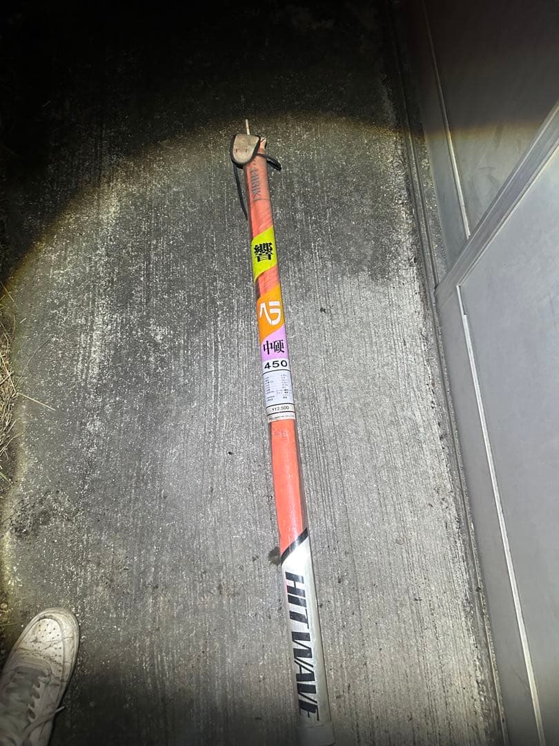 ヘラブナ竿 450 中硬 カーボン製