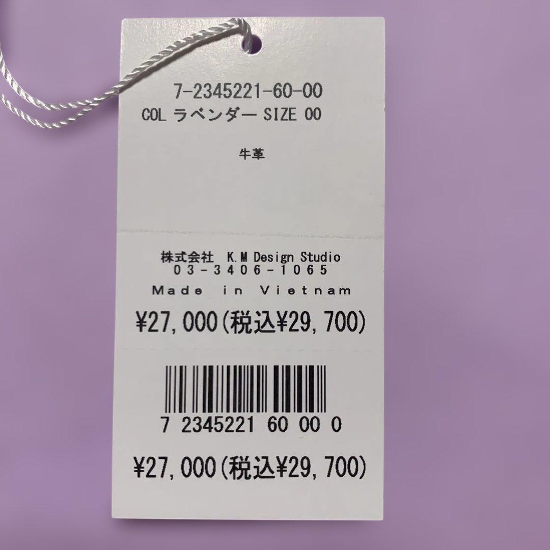 美風藍　財布　ケイタマルヤマ