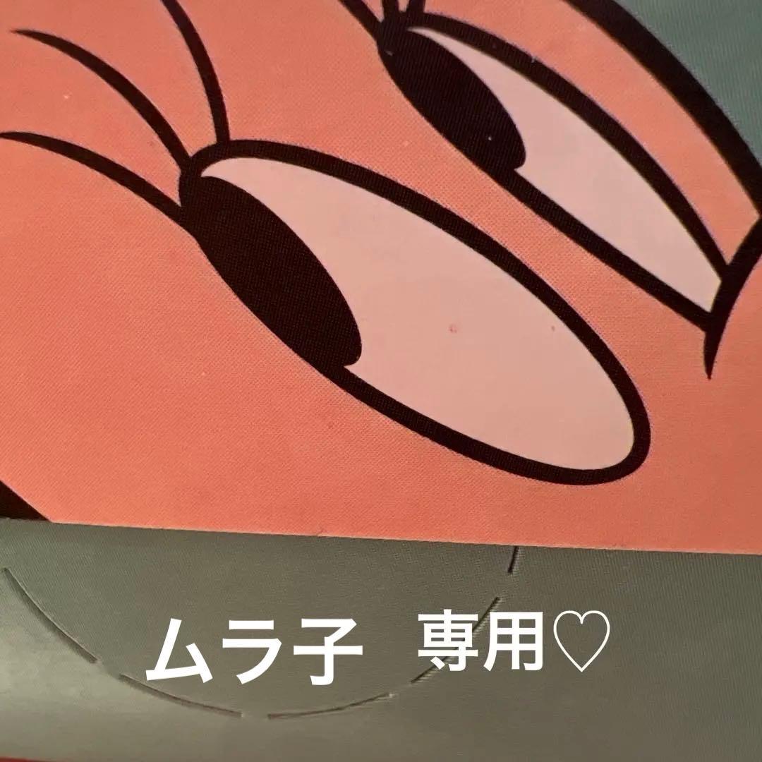 アイジェル２個＆フラウンセラム