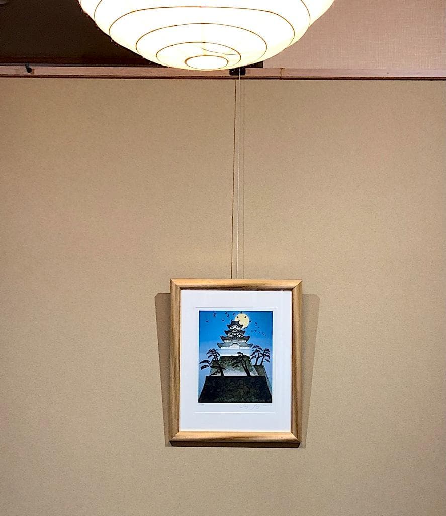 額装　レフグラフ　藤城清治 作　「荒城の月」371/950。