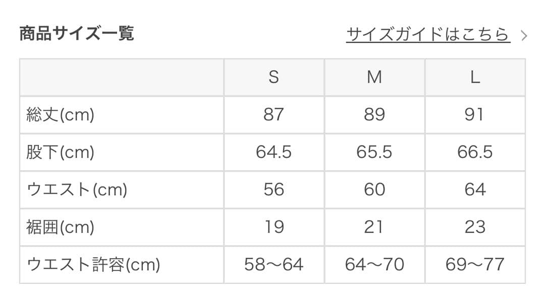 SUKALA スカーラ　ヨガウェア　上下セット　★シェードピンク★