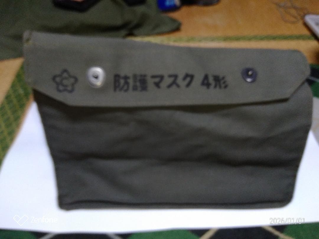 防護マスクケース 4型 オリーブドラブ