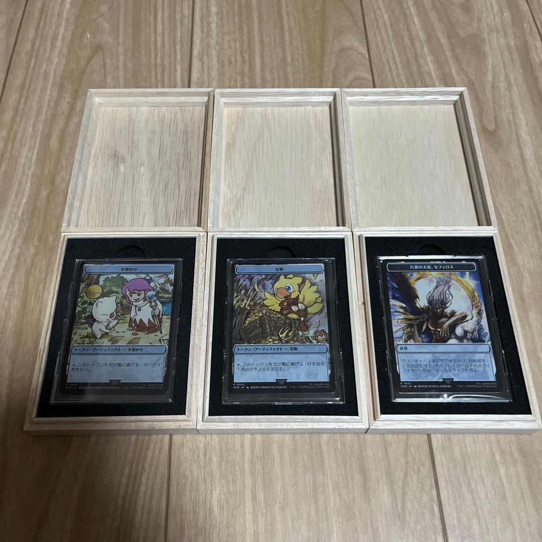 おこわインパクト ステンレストークン3種セット