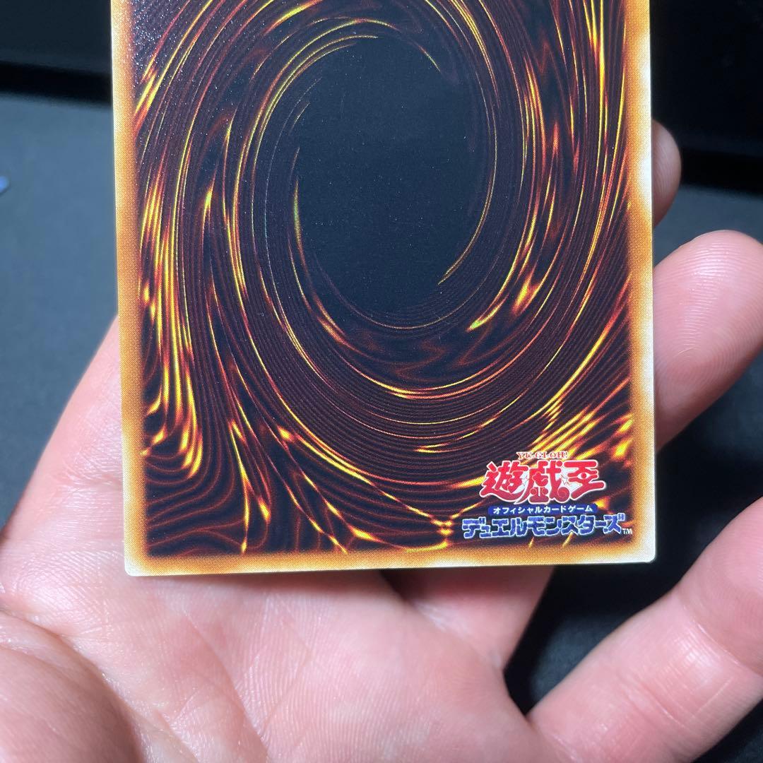 【美品】初期 青眼の白龍 ウルトラレレア