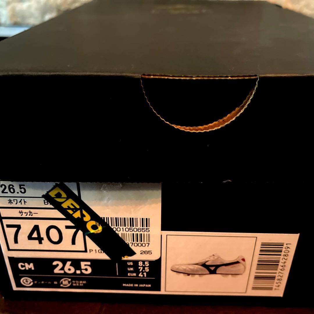 「MORELIA Ⅱ JAPAN」26.5cm