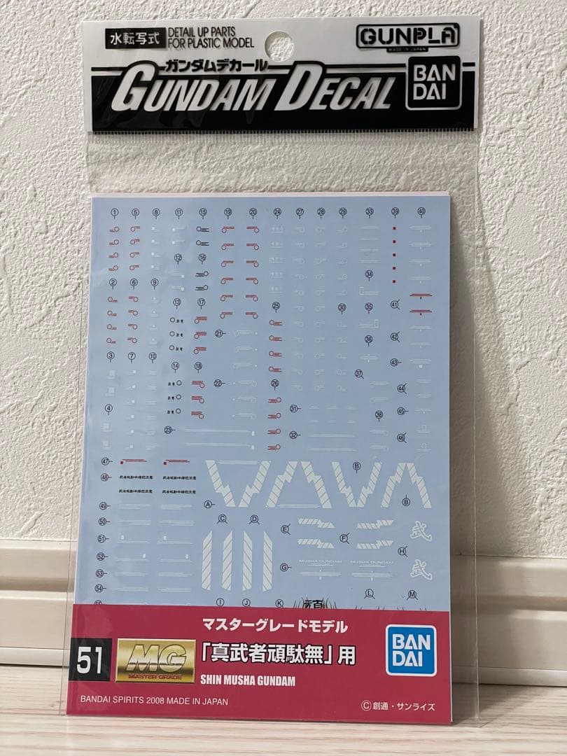 MG 1/100 真武者頑駄無 デカールセット 新品未組立