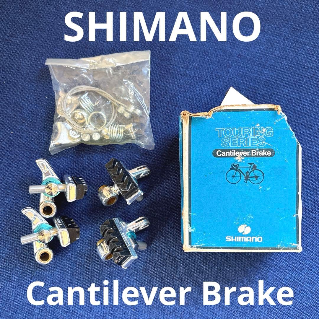 初期型SHIMANOカンチレバーブレーキセット