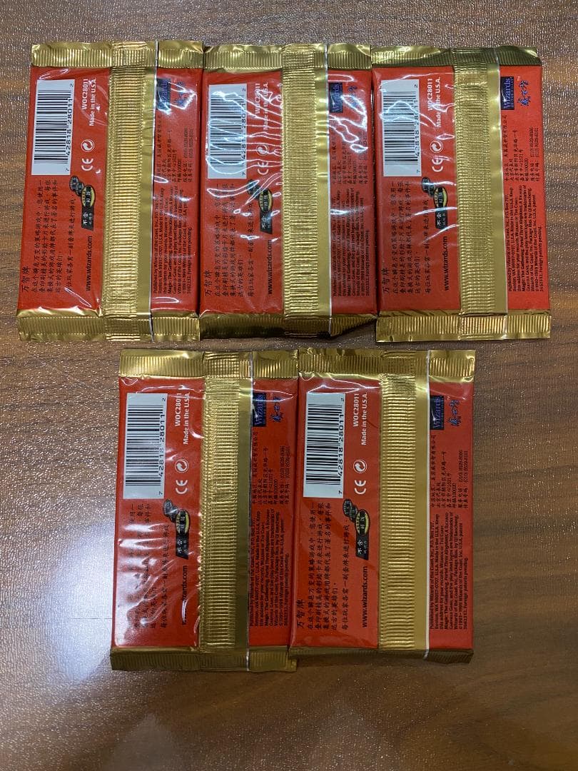 【未開封/簡体字版】ポータル三国志ブースターパック5パックセット