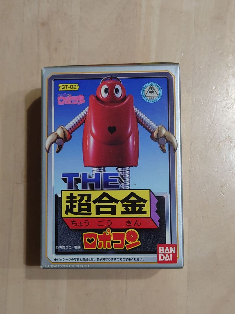 ★がんばれロボコン★THE超合金★バンダイ★GT-02★