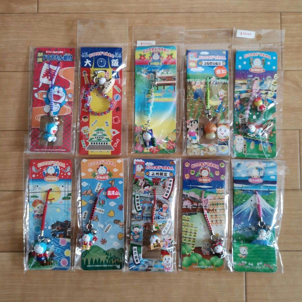 ドラえもん ご当地 ストラップ まとめ売り 35個 セット