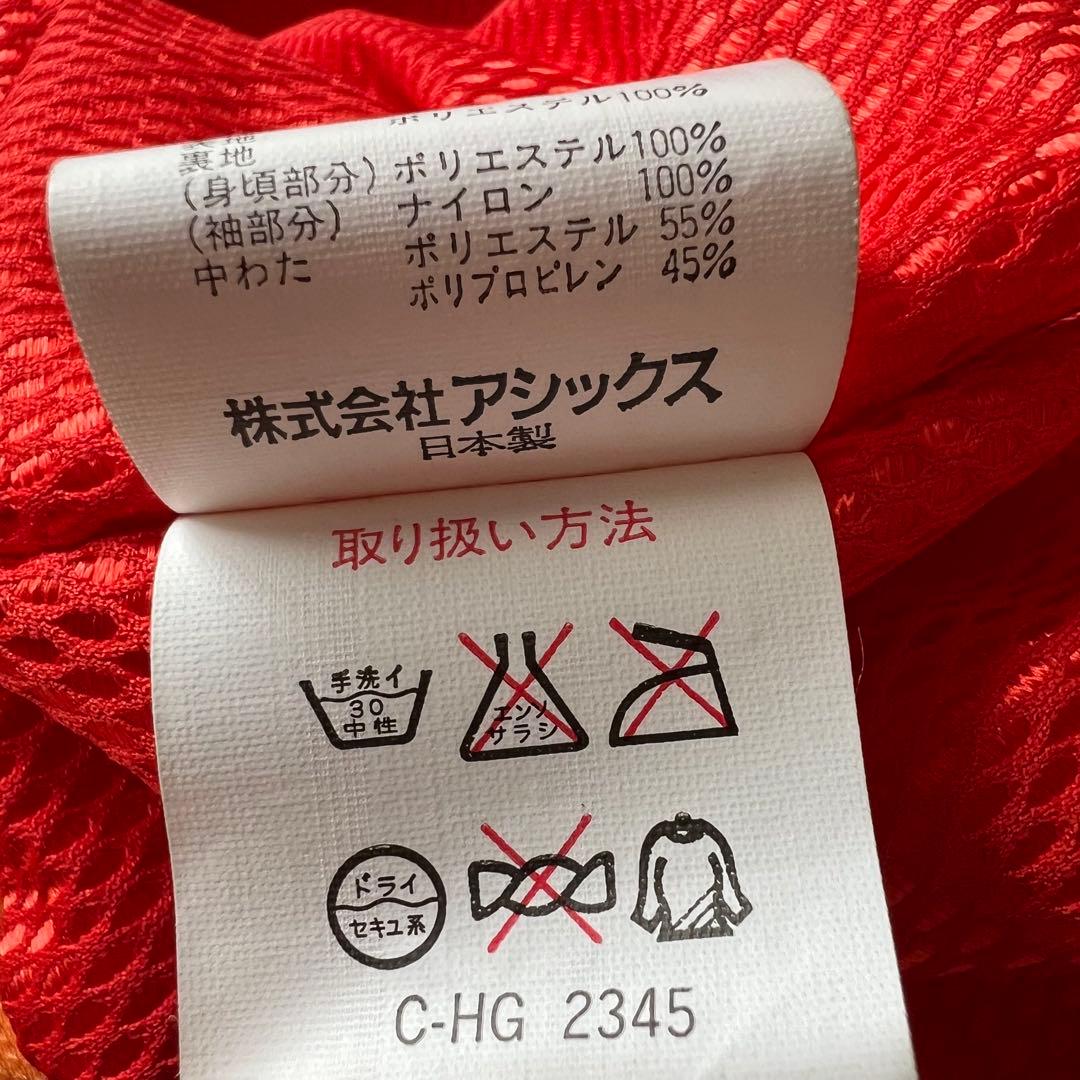 【希少】SNOOPY オーストリア代表モデル スキーウェア アシックス オレンジ