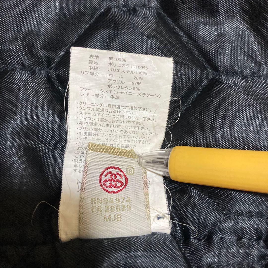 STUSSY N3B モッズコート　Lサイズ ステューシー