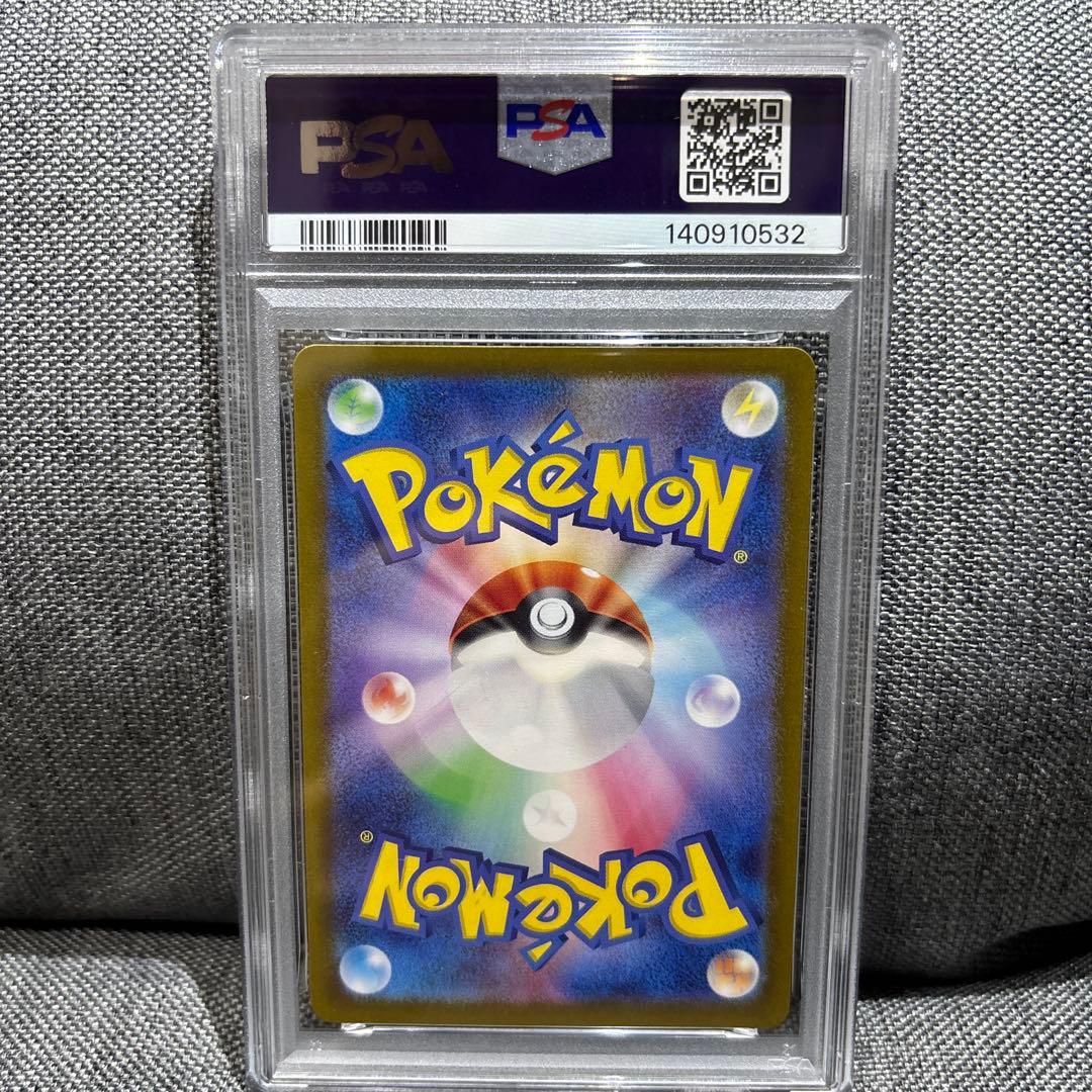 海*月様 ゲッコウガex SAR SV5a クリムゾンヘイズ 090/066