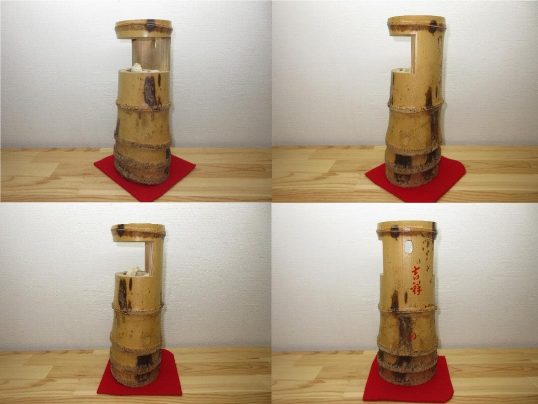 送料込【逢絢亭】茶道具 花入 竹一重切 銘「吉祥」表千家流書付 小倉宗朋 共箱