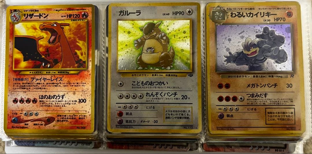 ポケモンカード　27枚