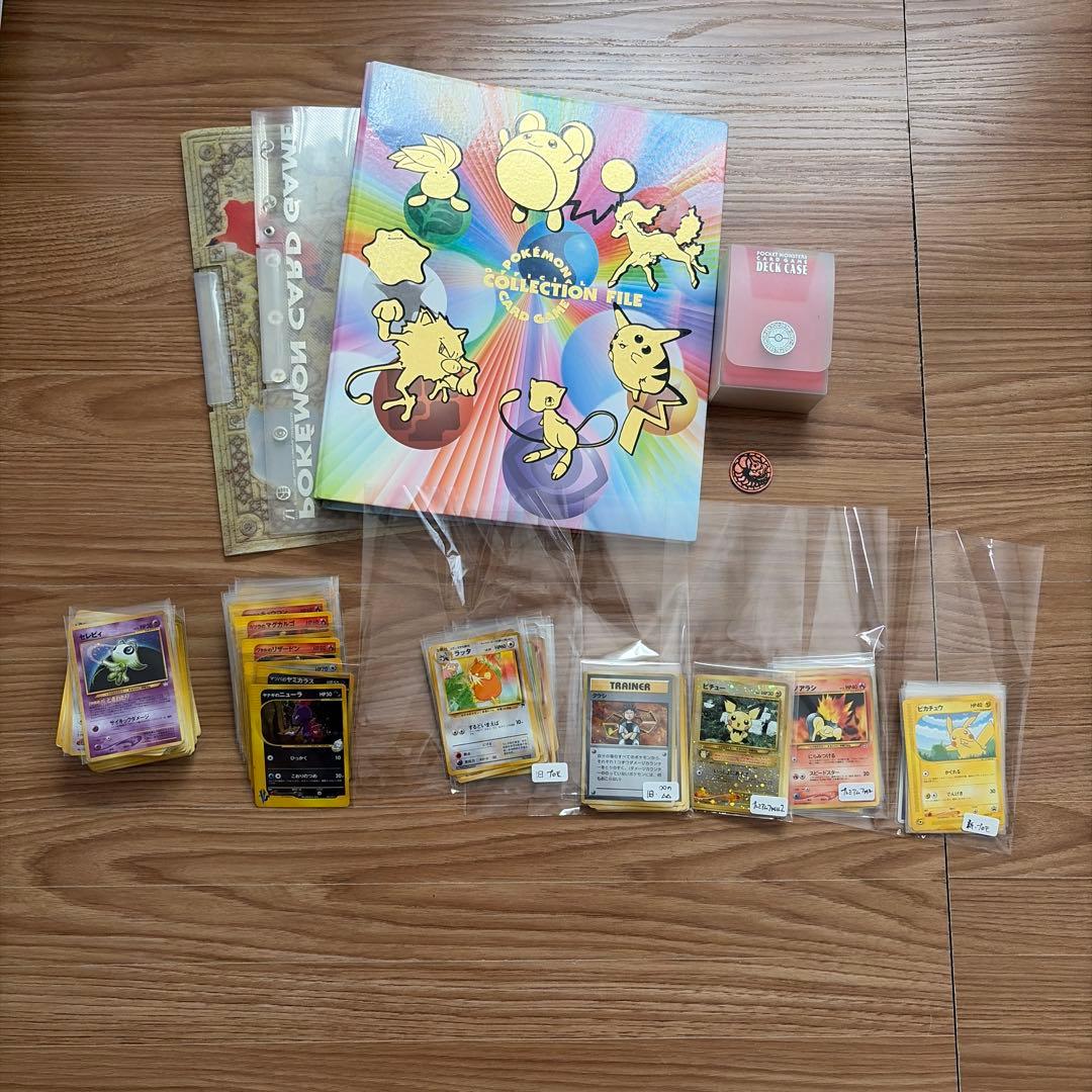 ポケモンカード　旧裏　VSシリーズ　まとめ売り