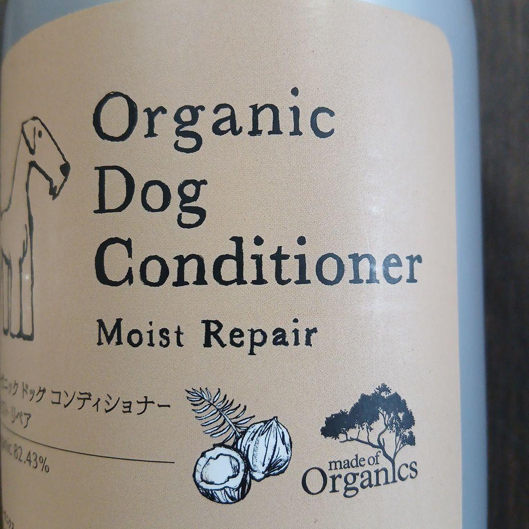 メイドオブオーガニクス Organic Dog Conditioner 1.5l
