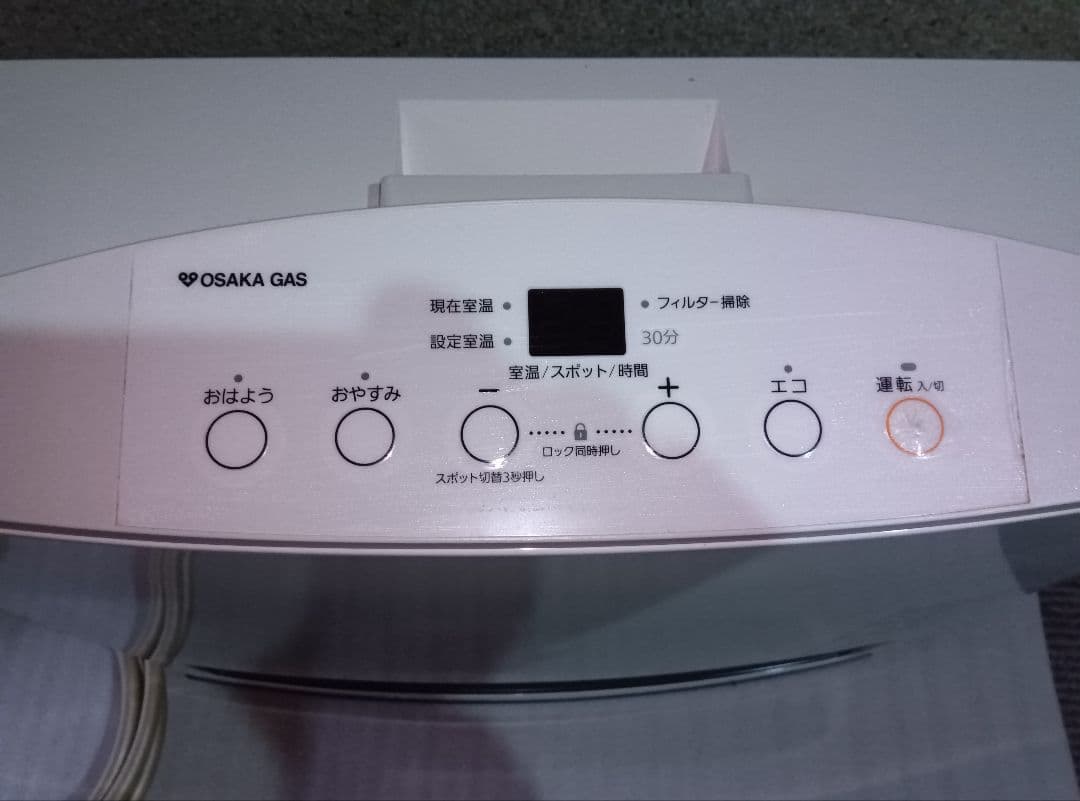 OSAKA GAS ガスファンヒーター GFH-4004S