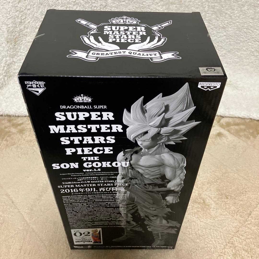 ドラゴンボールSMSP／孫悟空02／B賞／ver.1.5『未開封品』