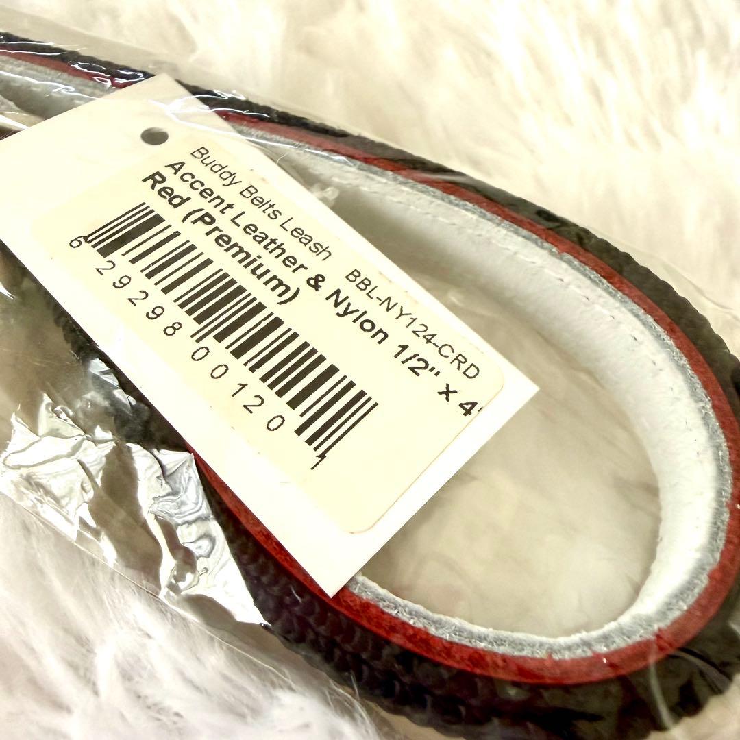 [新品] BBベルト 2.5号 ハーネス+リード セット　 *レッド