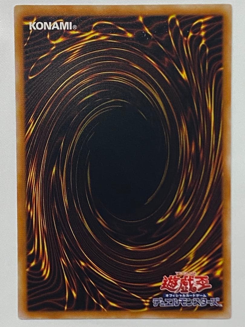 古代の機械巨人　レリーフ　② 遊戯王カード