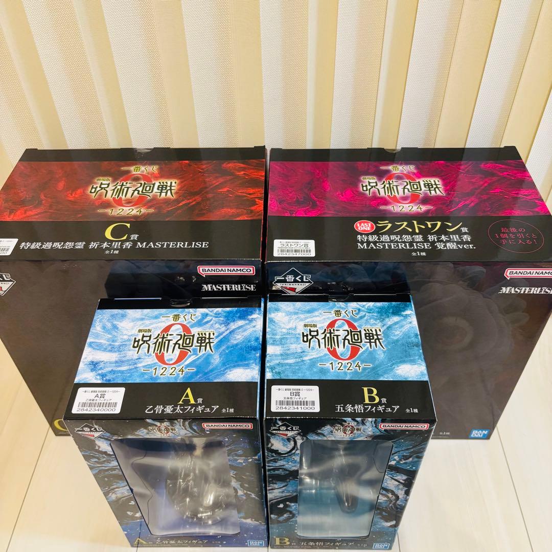 一番くじ　呪術廻戦　ラストワン賞　Ａ賞　Ｂ賞　Ｃ賞　D賞 フィギュア4体コンプ