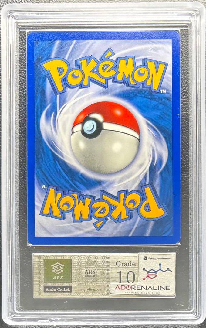 【ARS10】ミュウ 英語 47 プロモ 旧裏