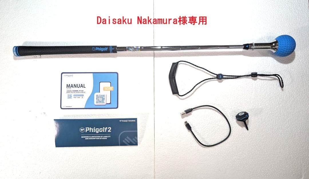 【Daisaku Nakamura】Phigolf2 センサー付きクラブ