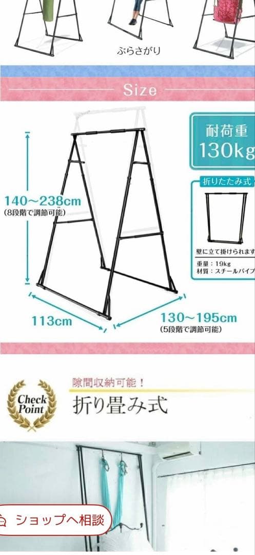 ぽぽ　エアリアルヨガスタンド・ヨガ・ハンモック