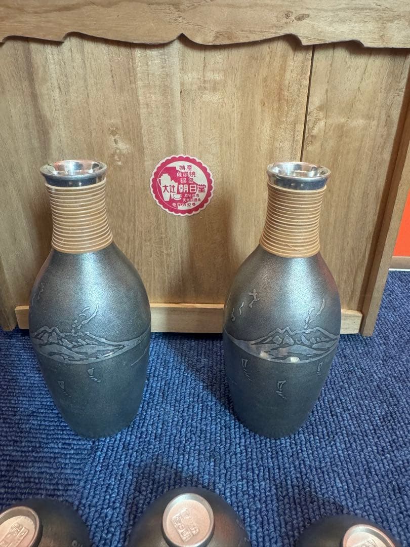 2041 薩摩焼　錫器　朝日堂　酒器セット　徳利2客　猪口5客