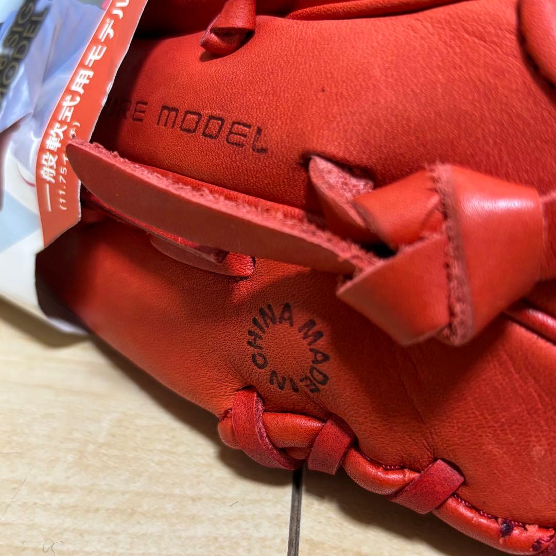 NIKE 軟式グローブ 一般軟式 松坂大輔モデル 投手用 未使用 希少 タグ付き