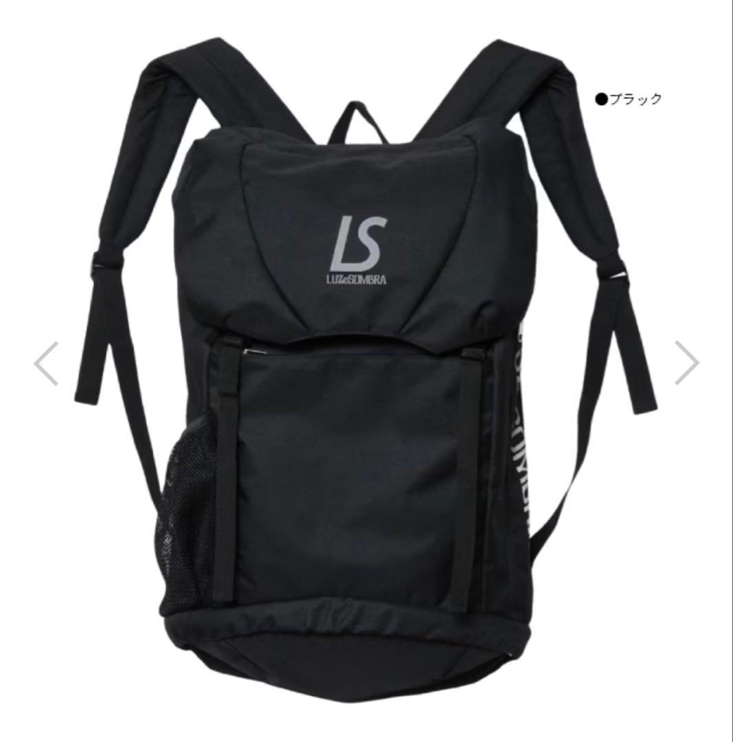 【新品未使用】ルースイソンブラ バックパック