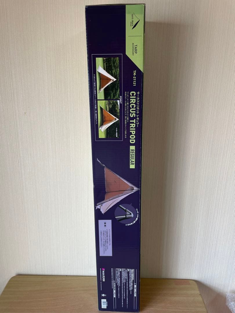 【未使用品】tent-Mark DESIGNS サーカストリポッド レギュラー