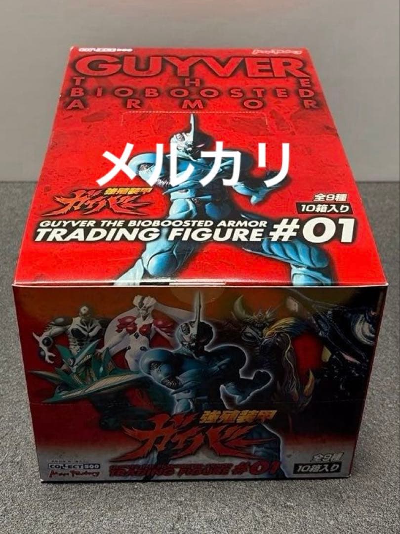 強殖装甲ガイバー　トレーディングフィギュア　強殖装甲 ガイバー 21巻