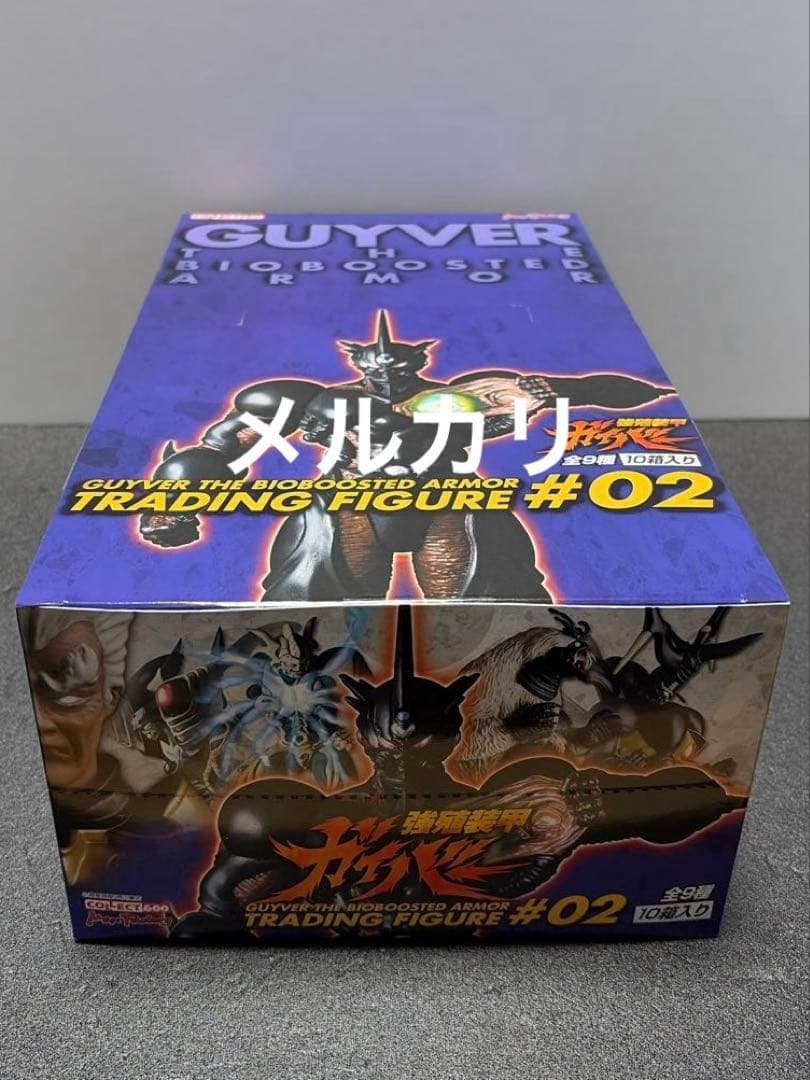強殖装甲ガイバー　トレーディングフィギュア　強殖装甲 ガイバー 21巻