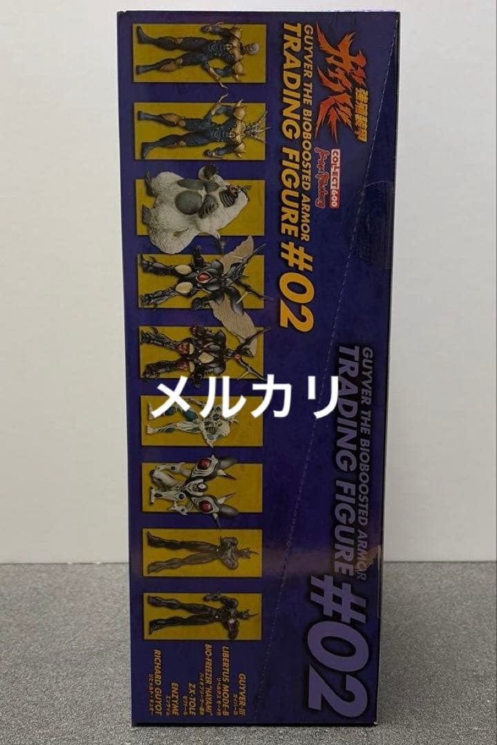 強殖装甲ガイバー　トレーディングフィギュア　強殖装甲 ガイバー 21巻