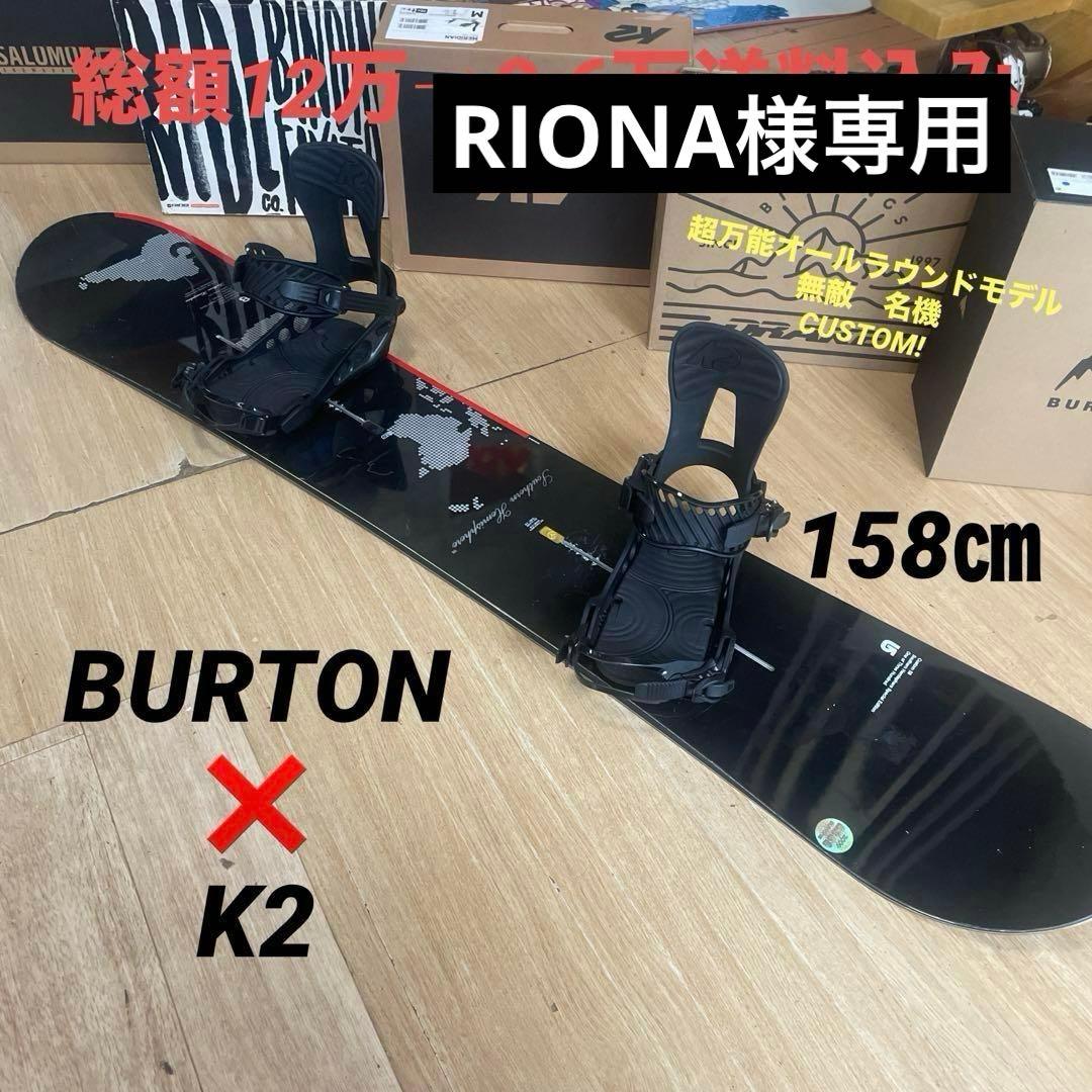 スノーボード RIONA