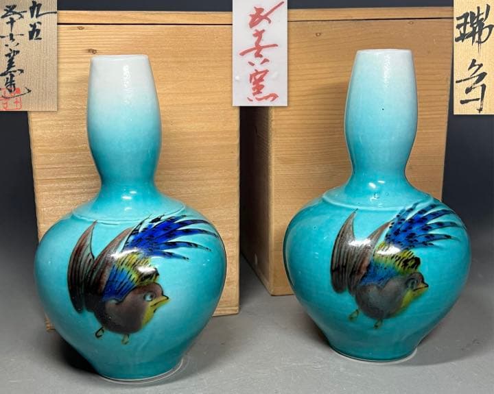 【エビス】酒器 徳利 九谷焼 浅蔵五十吉 名家 美しい釉景 御銚子 骨董 瓢形