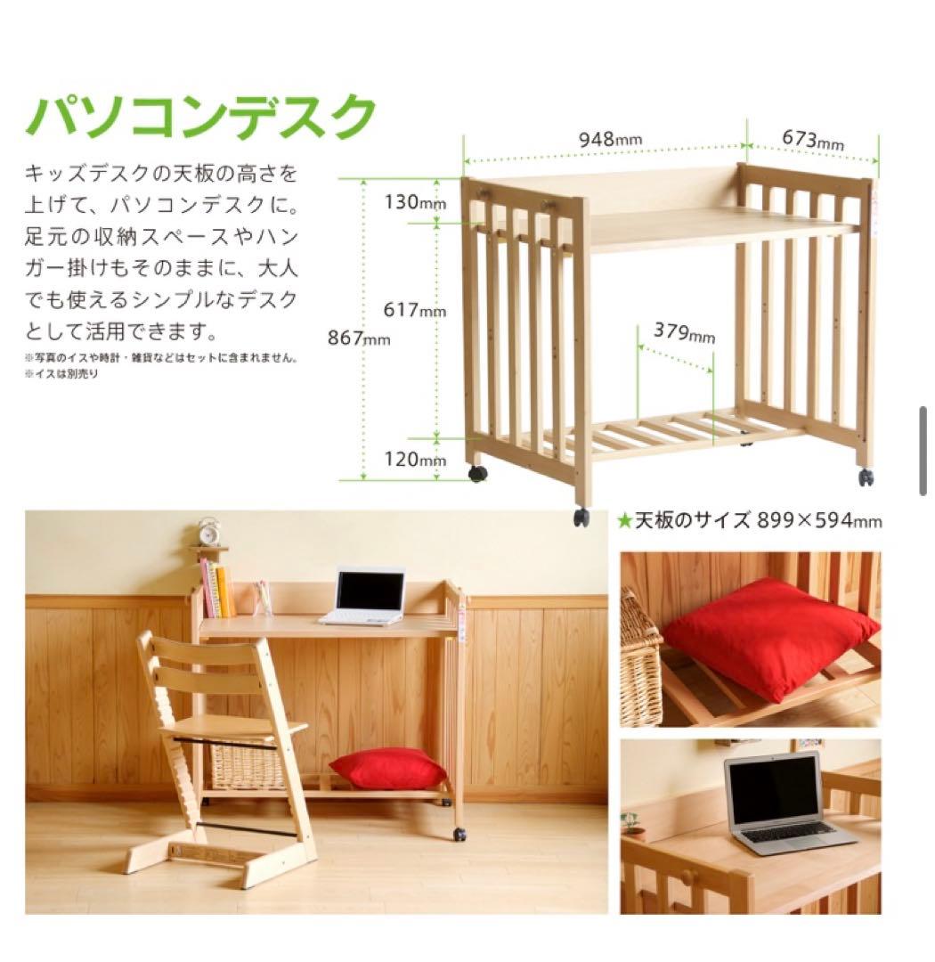 SLEEPYBABY ベビーベッド(ナチュラル) 日本製 ベッドフレームのみ