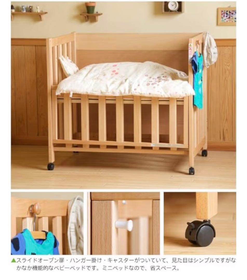 SLEEPYBABY ベビーベッド(ナチュラル) 日本製 ベッドフレームのみ