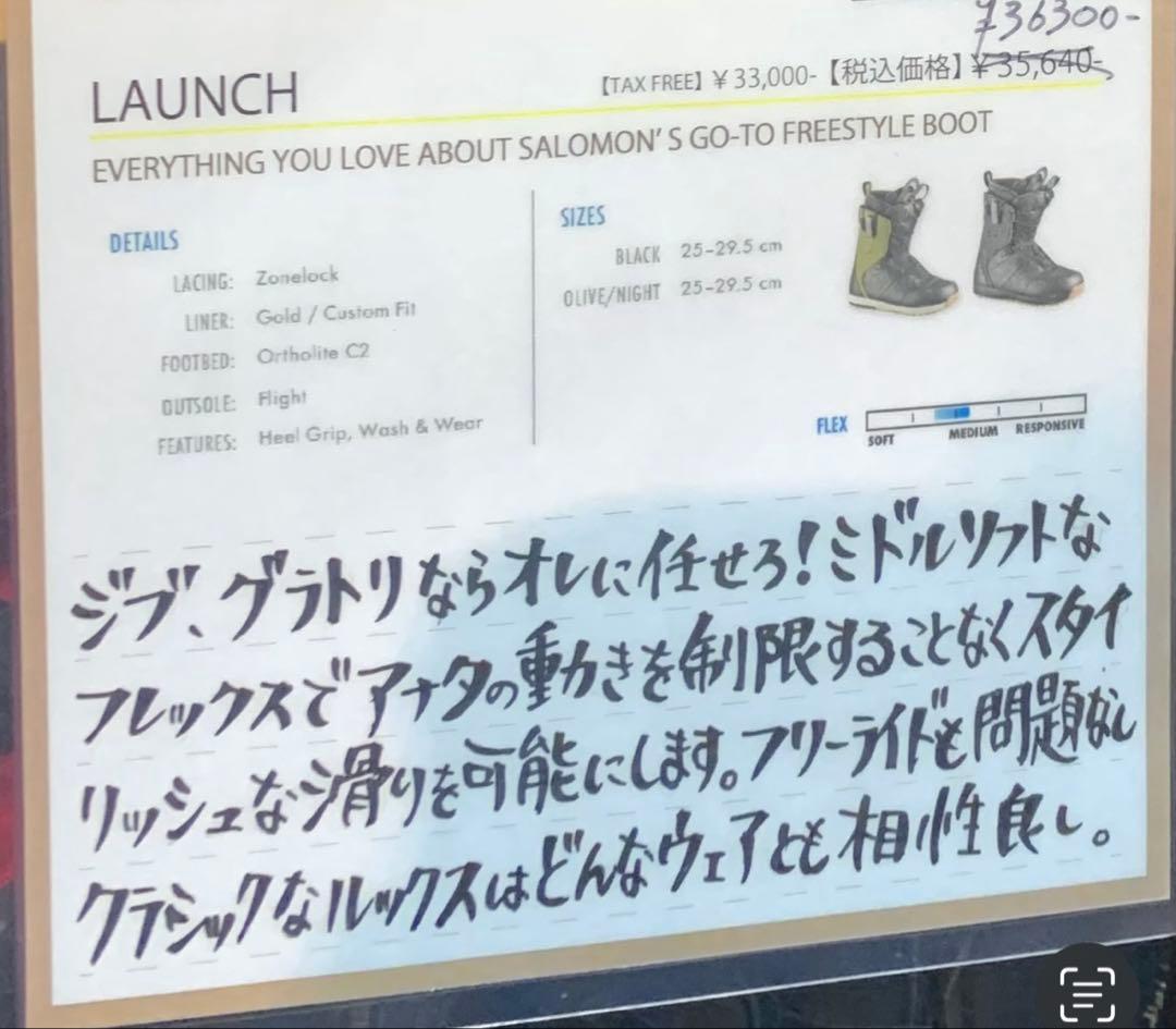 SALOMON スノーボードブーツ ブラック 27.5 サロモン