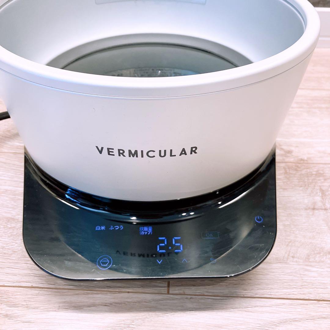 バーミキュラ ライスポット5合炊き シルバー
