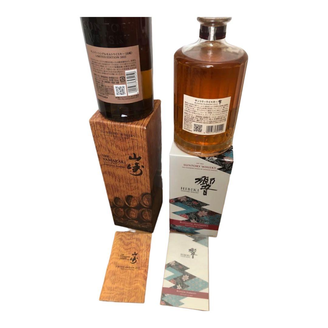 2023年リミテッドエディション2023」