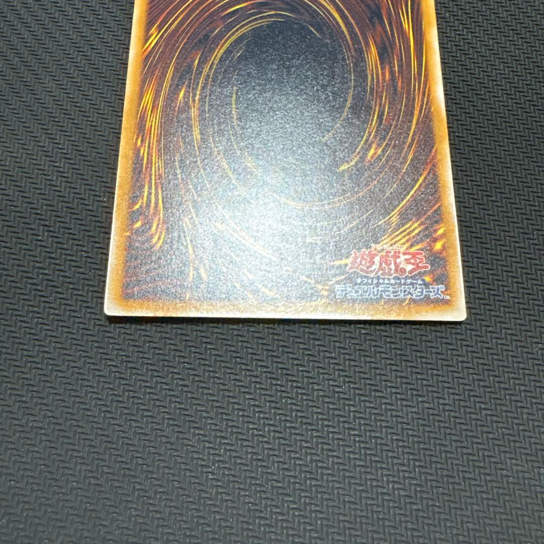 ヨーランド 遊戯王　 青眼の白龍　アルティメット　レリーフSM-51