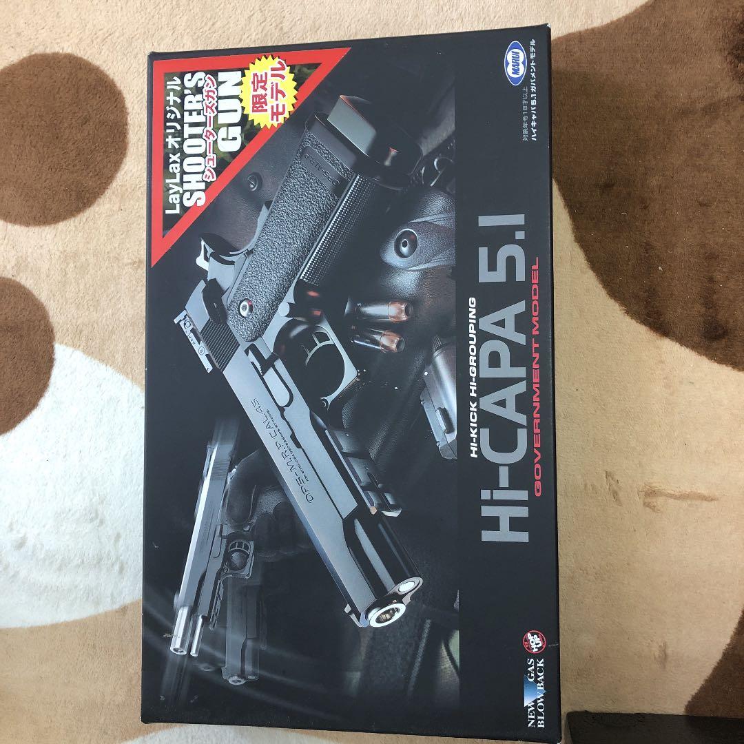 東京マルイハイキャパ5.1Lay Laxオリジナルシューターズガン限定モデル