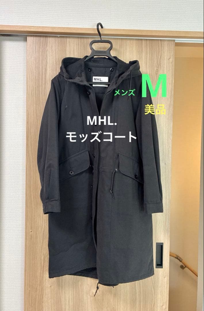 マーガレットハウエル MHL. モッズコート 黒　メンズM 美品