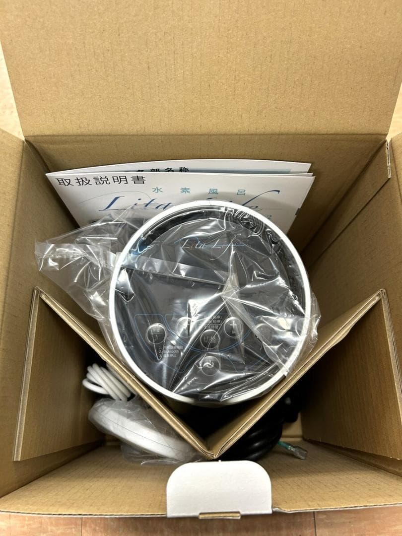 ［即購入可］イチエー リタライフ 水素風呂 Ver.2