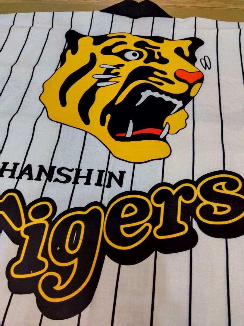 阪神タイガース 85champion ＆ 大トラ ハッピ(法被) 2枚セット
