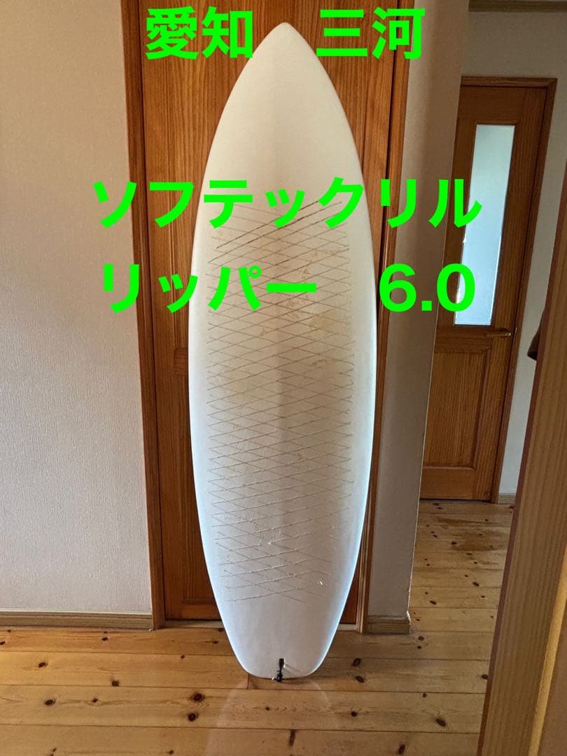 ソフトテックリル リッパー 6.0